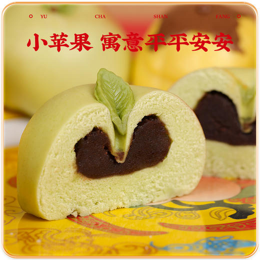 御茶膳房寿桃馒头老人生日蛋糕糕点老北京过寿点心祝寿大寿包礼盒【福寿仙桃】 商品图4