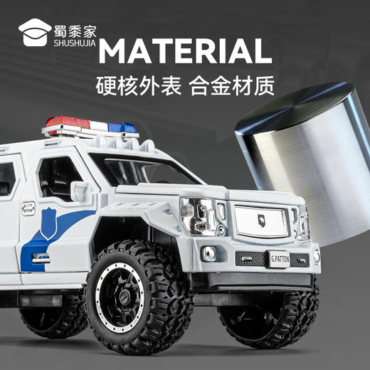 【1:24乔治巴顿J车】合金汽车模型摆件儿童仿真玩具车礼盒装车模 商品图2