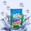 印度尼西亚进口乐维亚3D多效柔顺洗衣粉1.88kg 商品缩略图1