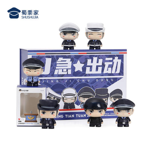 【小号二代公仔】小J天团二代公仔手办，为你定制的精美收藏级文创摆件送礼礼品礼物 商品图4