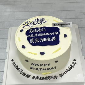真会挑老婆