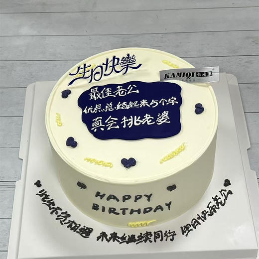 真会挑老婆 商品图0