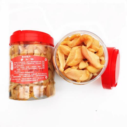 龙城黄氏萝卜干（560克） 商品图2