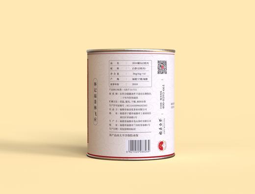 珍藏老白茶·撬片白牡丹2010·品鉴罐36g(6g*6) 商品图2