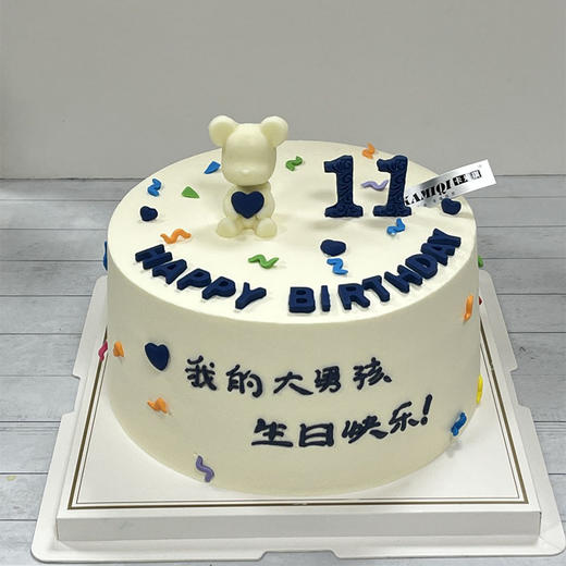 巧克力小熊 商品图0