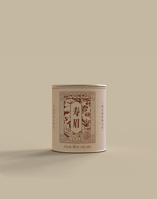 珍藏老白茶·撬片寿眉2010·品鉴罐36g(6g*6) 商品图1