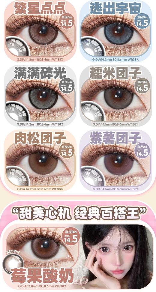 PUTATA年抛108/一副188/两副，最高度数800 商品图3