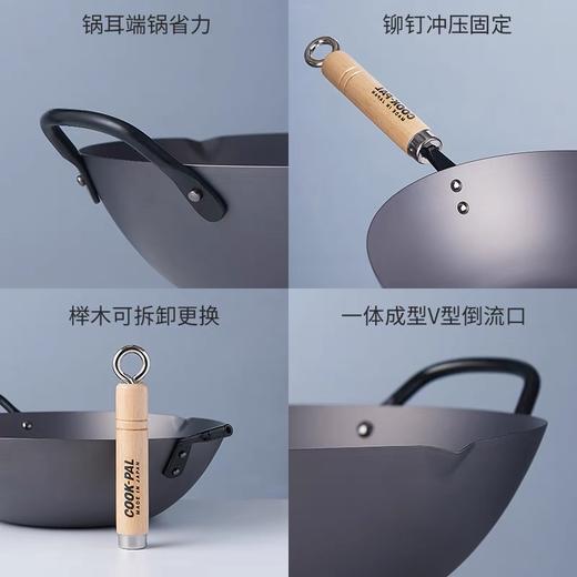 日本原装进口COOK-PAL吉川炒锅熟铁无涂层纯铁锅 商品图3