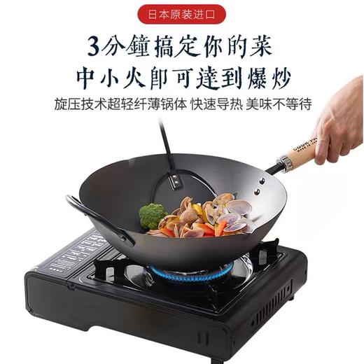 日本原装进口COOK-PAL吉川炒锅熟铁无涂层纯铁锅 商品图6