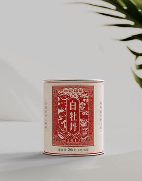 珍藏老白茶·撬片白牡丹2010·品鉴罐36g(6g*6)