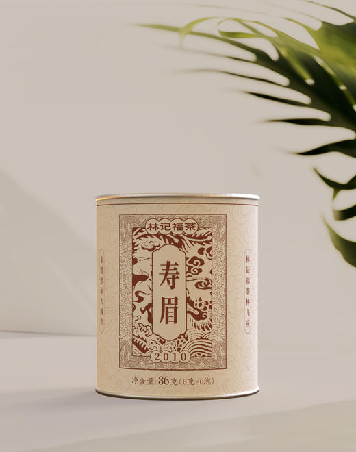 珍藏老白茶·撬片寿眉2010·品鉴罐36g(6g*6) 商品图0