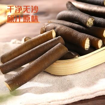 鲜窝窝 海笋干货 海茸 海松茸海草冰笋海龙筋海菜 海藻笋凉拌菜食材108g /粮油调味 /南北干货 /干菜类 商品图0