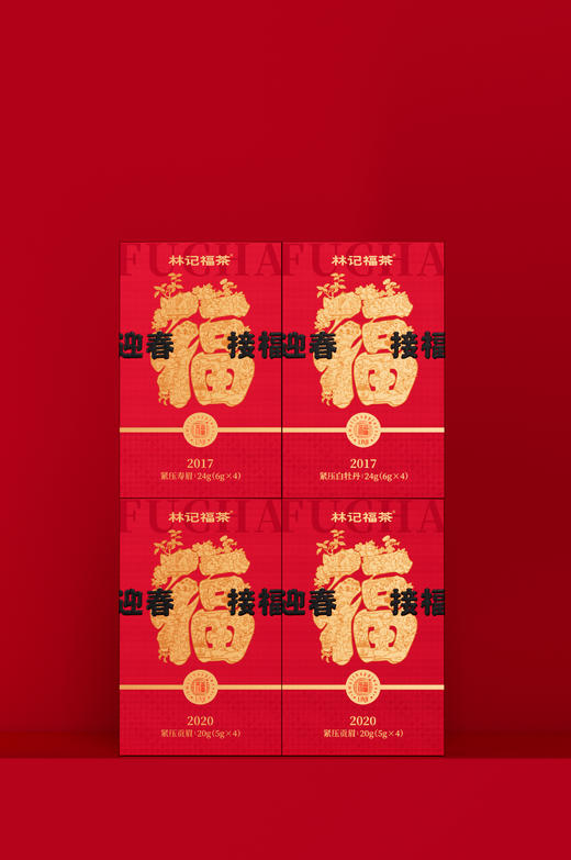迎春接福·撬片紧压白牡丹/寿眉2017/紧压贡眉2020/金花白茶2019·礼盒装224g 商品图3