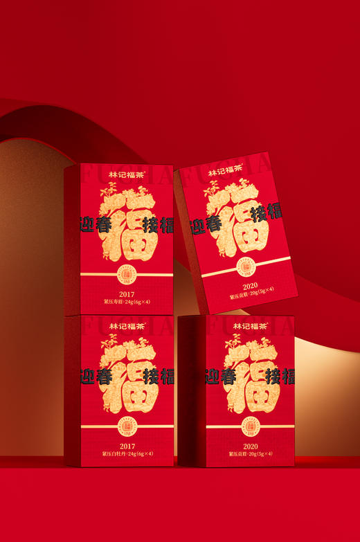 迎春接福·撬片紧压白牡丹/寿眉2017/紧压贡眉2020/金花白茶2019·礼盒装224g 商品图4