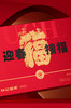 迎春接福·撬片紧压白牡丹/寿眉2017/紧压贡眉2020/金花白茶2019·礼盒装224g 商品缩略图1