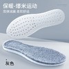 【清完下架】冬季软弹爆米保暖鞋垫 男女加绒加厚鞋垫（4-1210） 商品缩略图6