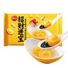 【特价9.9元/包】思念柿柿如意黑芝麻汤圆312G/思念小柿也如意小汤圆240G（20只装）/思念招财进宝汤圆312G（20只装） 商品缩略图1