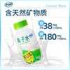 优之生活 0添加椰子水246ml 商品缩略图1