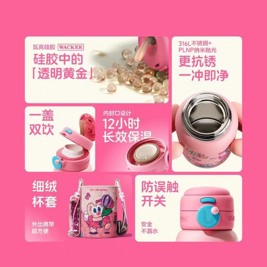 悠哈小不点24秋冬 商品图8