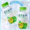 优之生活 0添加椰子水246ml 商品缩略图0