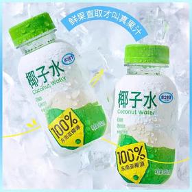 优之生活 0添加椰子水246ml