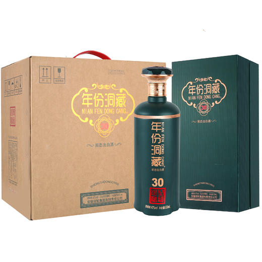 高炉洞藏30  42° 白酒（买一赠一）【BC】【ZW】 商品图1