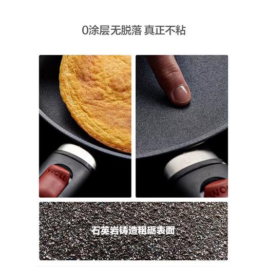 WOLL钻石QXR系列无油烟不粘锅煎锅电磁炉平底锅28cm 商品图3