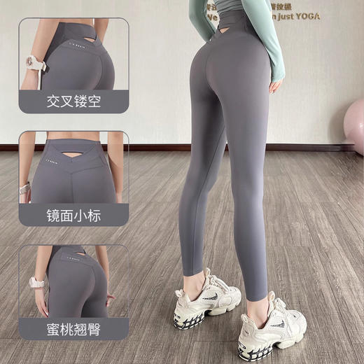 【147元任选3件】跃牌【蚂蚁运动】系列 夏季轻薄显瘦健身裤高腰收腹瑜伽长裤K3518（活动产品，收货7天内支持退换） 商品图2