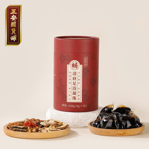 正安 清府足浴凝珠 21本草高浓缩精华 灵感源于血府逐淤汤 顺通舒畅小虚人优选上班族女性舒疲暖身 泡脚凝珠*56颗/盒 商品图2