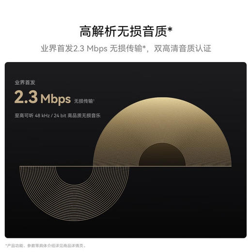 华为 FreeBuds Pro 4 悦彰耳机 无线蓝牙耳机/高解析无损音质/静谧通话 商品图9