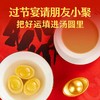 【特价9.9元/包】思念柿柿如意黑芝麻汤圆312G/思念小柿也如意小汤圆240G（20只装）/思念招财进宝汤圆312G（20只装） 商品缩略图3