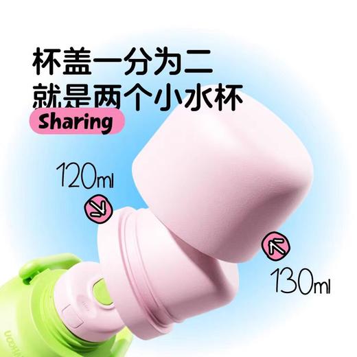 悠哈小不点24秋冬 商品图1