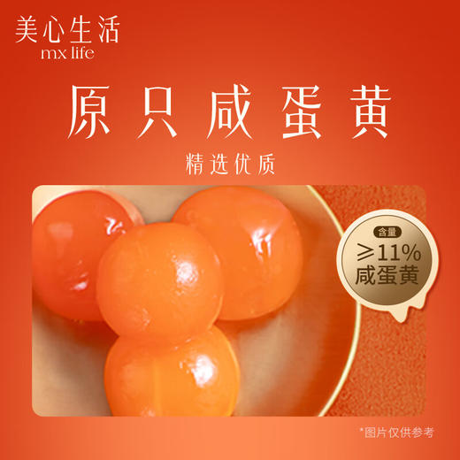 美心生活海盐金沙迷你黄油酥饼72g/051809 咸香酥脆匠心烘焙 商品图2