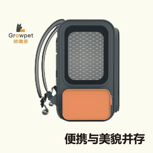 咕噜派GeowPet 宠物随行双肩包系列-GA20230801 商品图4