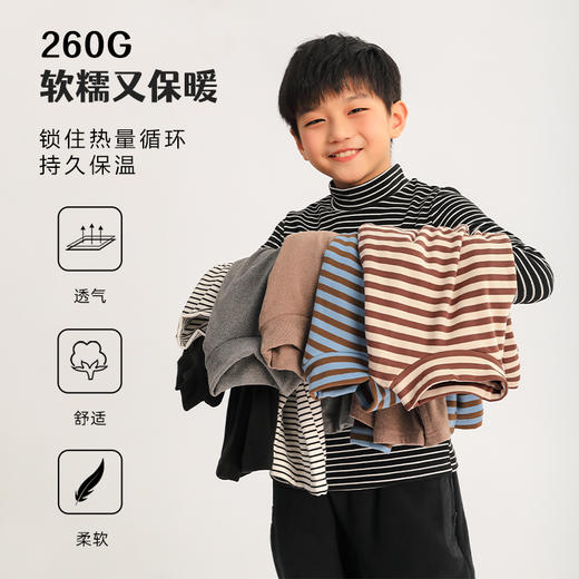【2025反季特价清仓】龙之涵  亲子款“小暖炉”半高领打底衫 抗静电 婴幼儿A类标准 7色可选 90-175码 商品图1
