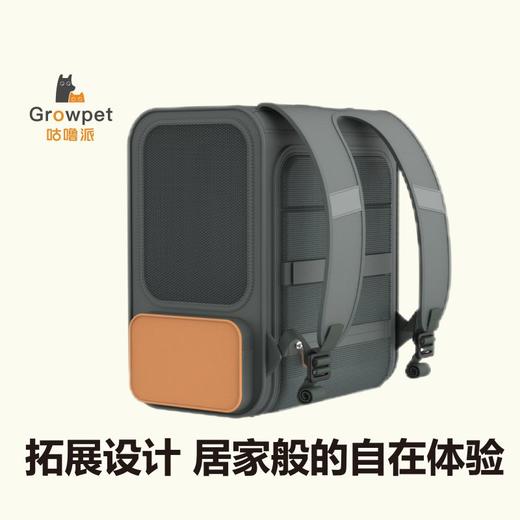 咕噜派GeowPet 宠物随行双肩包系列-GA20230801 商品图2