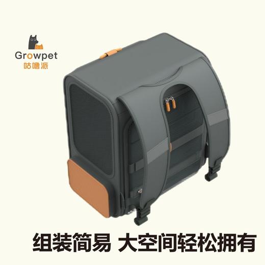 咕噜派GeowPet 宠物随行双肩包系列-GA20230801 商品图3