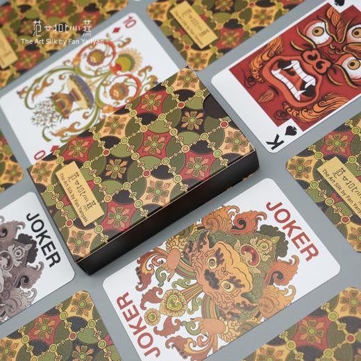 喜乐满盈 商品图1