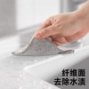 LEC激落君油污炉灶清洁海绵厨房百洁布去油污双面清洁抹布 商品缩略图3