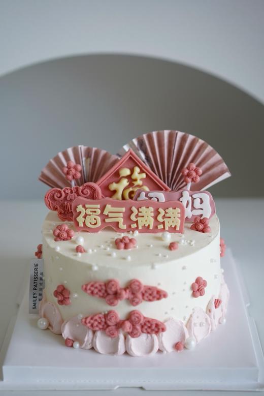 手绘奶油蛋糕 | 鲜果原味奶油 - 新中式福气满满 商品图0