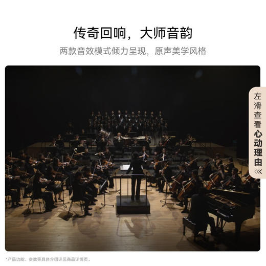 华为 FreeBuds Pro 4 悦彰耳机 无线蓝牙耳机/高解析无损音质/静谧通话 商品图5