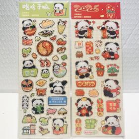 无有社丨滴胶贴纸