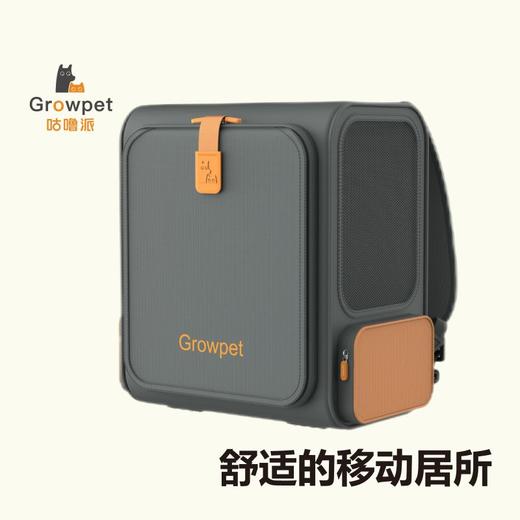 咕噜派GeowPet 宠物随行双肩包系列-GA20230801 商品图0