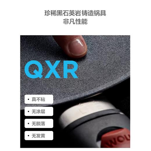 WOLL钻石QXR系列无油烟不粘锅煎锅电磁炉平底锅28cm 商品图2