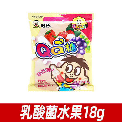 旺仔QQ糖乳酸菌水果味添加果汁软糖18g 商品图0