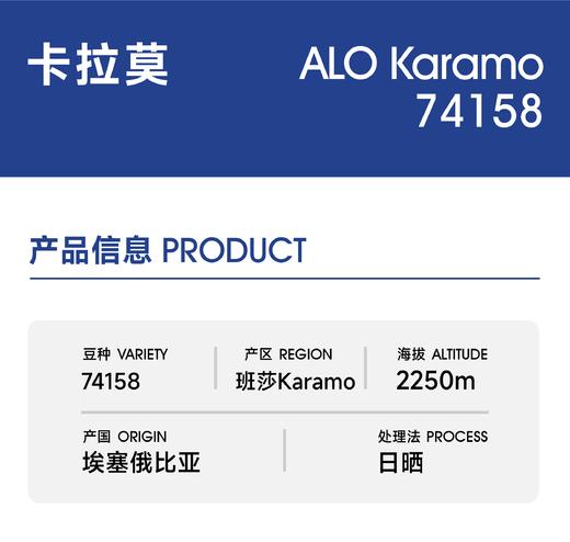 ALO卡拉莫 | 凤梨 草莓酱 商品图1