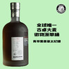 【169900积分】布赫拉迪（Bruichladdich）2011-12年古卓大麦单桶单一麦芽苏格兰威士忌（微物源系列） 商品缩略图1