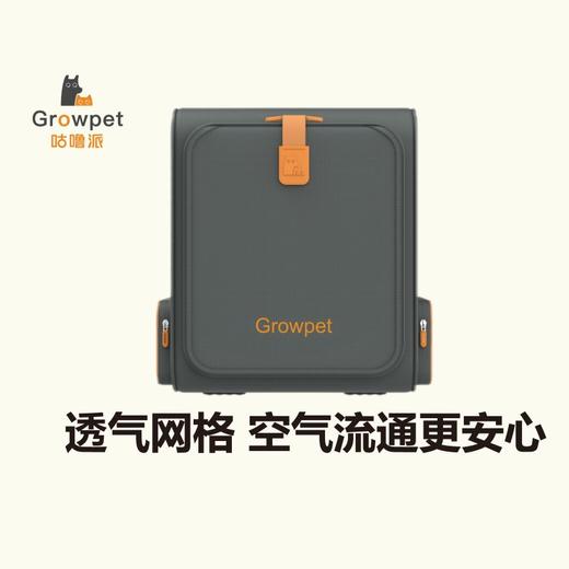 咕噜派GeowPet 宠物随行双肩包系列-GA20230801 商品图1