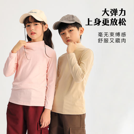 【2025反季特价清仓】龙之涵  亲子款“小暖炉”半高领打底衫 抗静电 婴幼儿A类标准 7色可选 90-175码 商品图4
