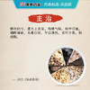 百合固金汤57g/剂（熟地黄/生地黄/当归/白芍/甘草片/桔梗/玄参/浙贝母/麦冬/百合） 出自《慎斋遗书》 商品缩略图2